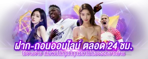 AMB234CLUB สุดยอดเว็บพนันออนไลน์ครบวงจรแห่งปี 2025